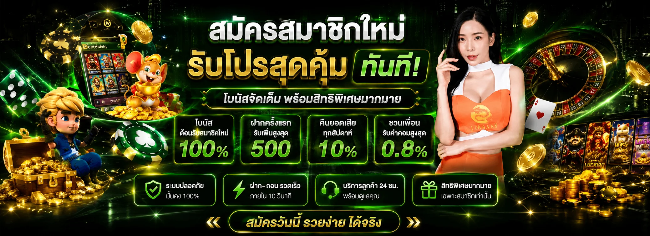 JINDA44 สล็อตเว็บตรง จินดา44 API แท้ ฝากถอนออโต้