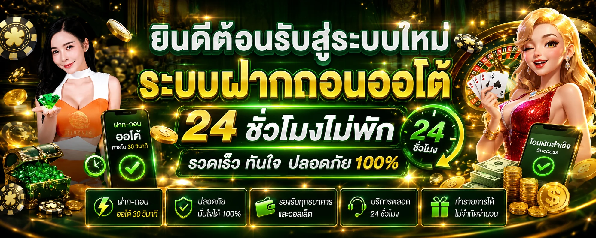 JINDA44 สล็อตเว็บตรง จินดา44 API แท้ ฝากถอนออโต้