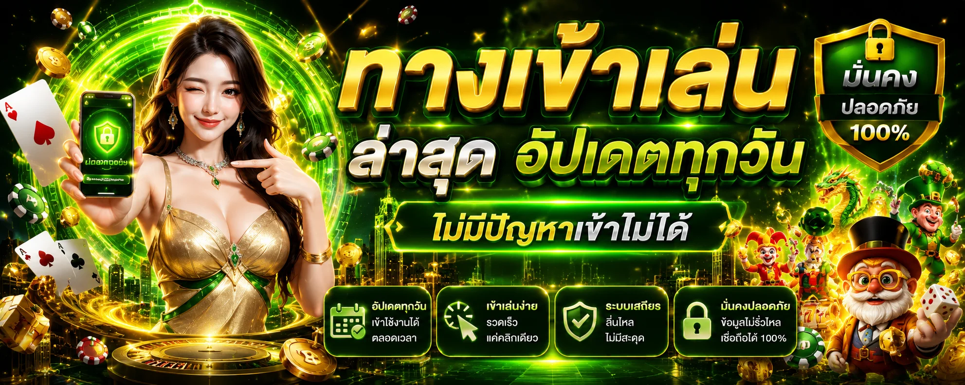 หน้าทางเข้า JINDA44 ล่าสุดพร้อมลิงก์สำรอง